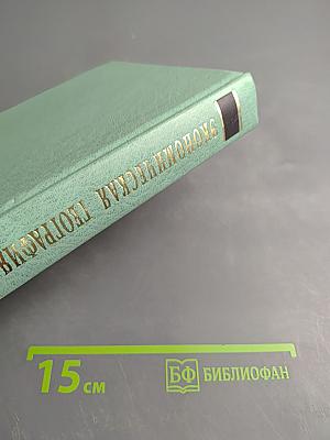 Экономическая география России