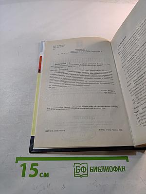 Инновационный менеджмент