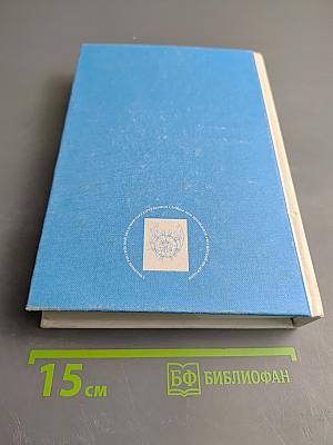 История государственного управления в России (X-XXI вв.) Хрестоматия