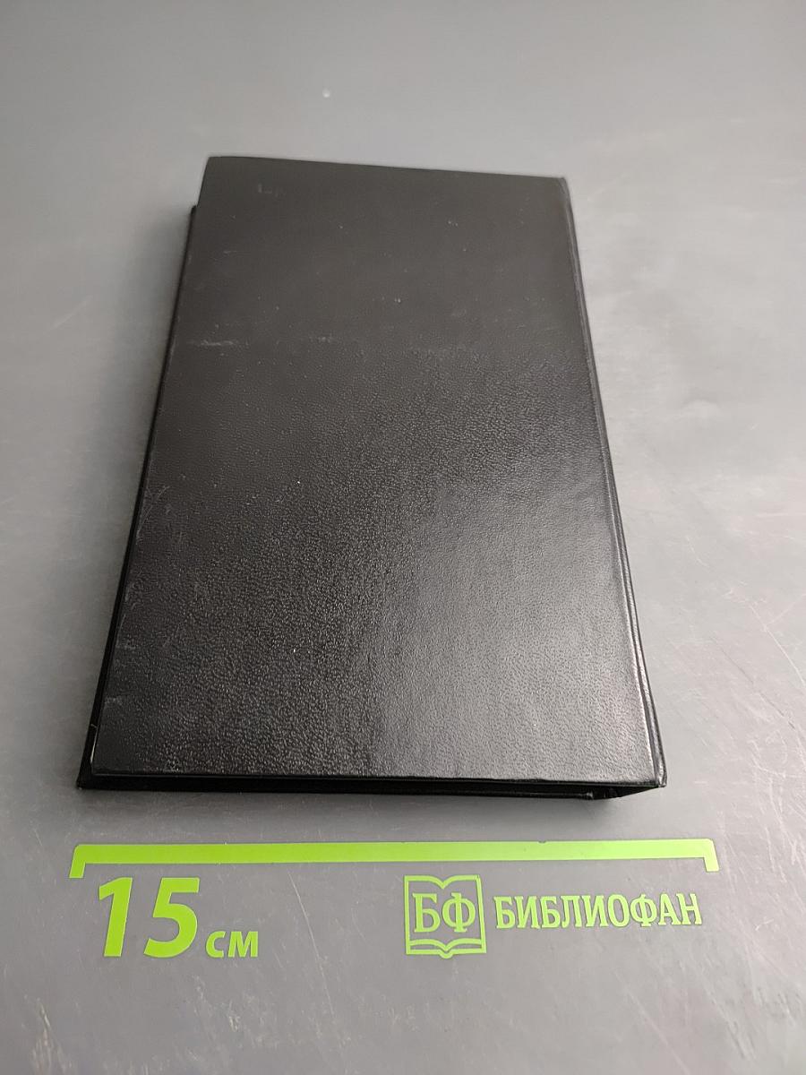 Граф Дракула