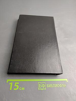 Граф Дракула