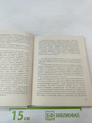 Друзья мои...