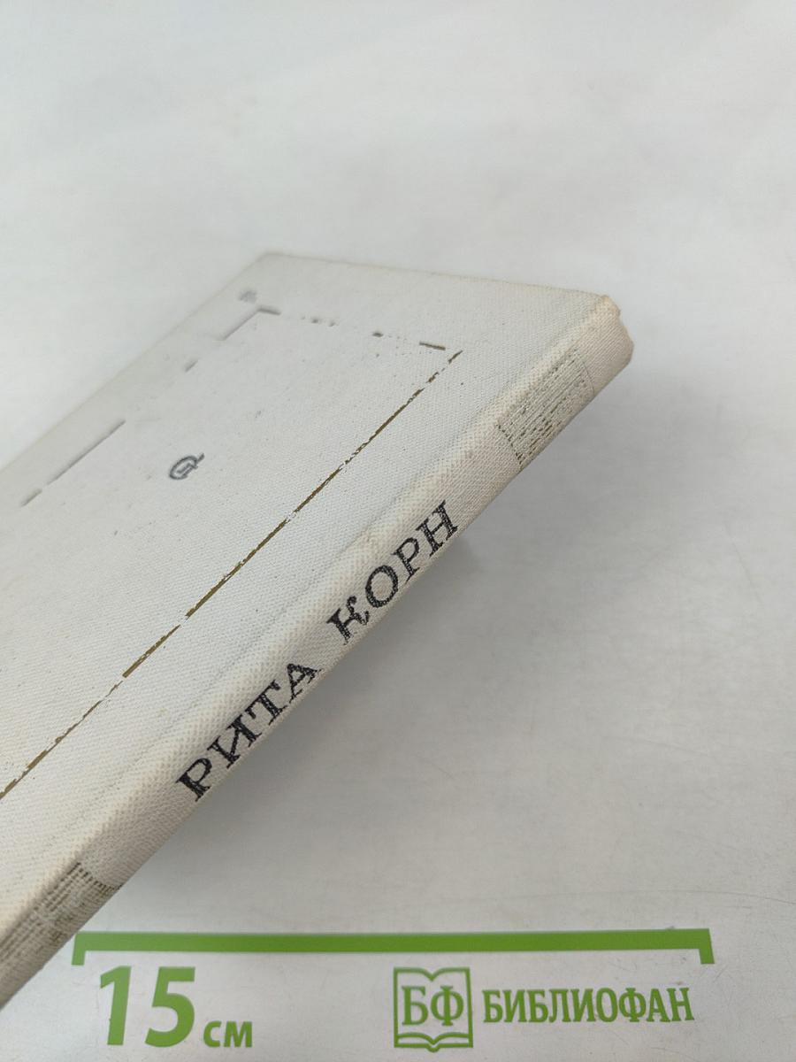 Друзья мои...