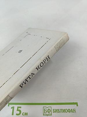 Друзья мои...