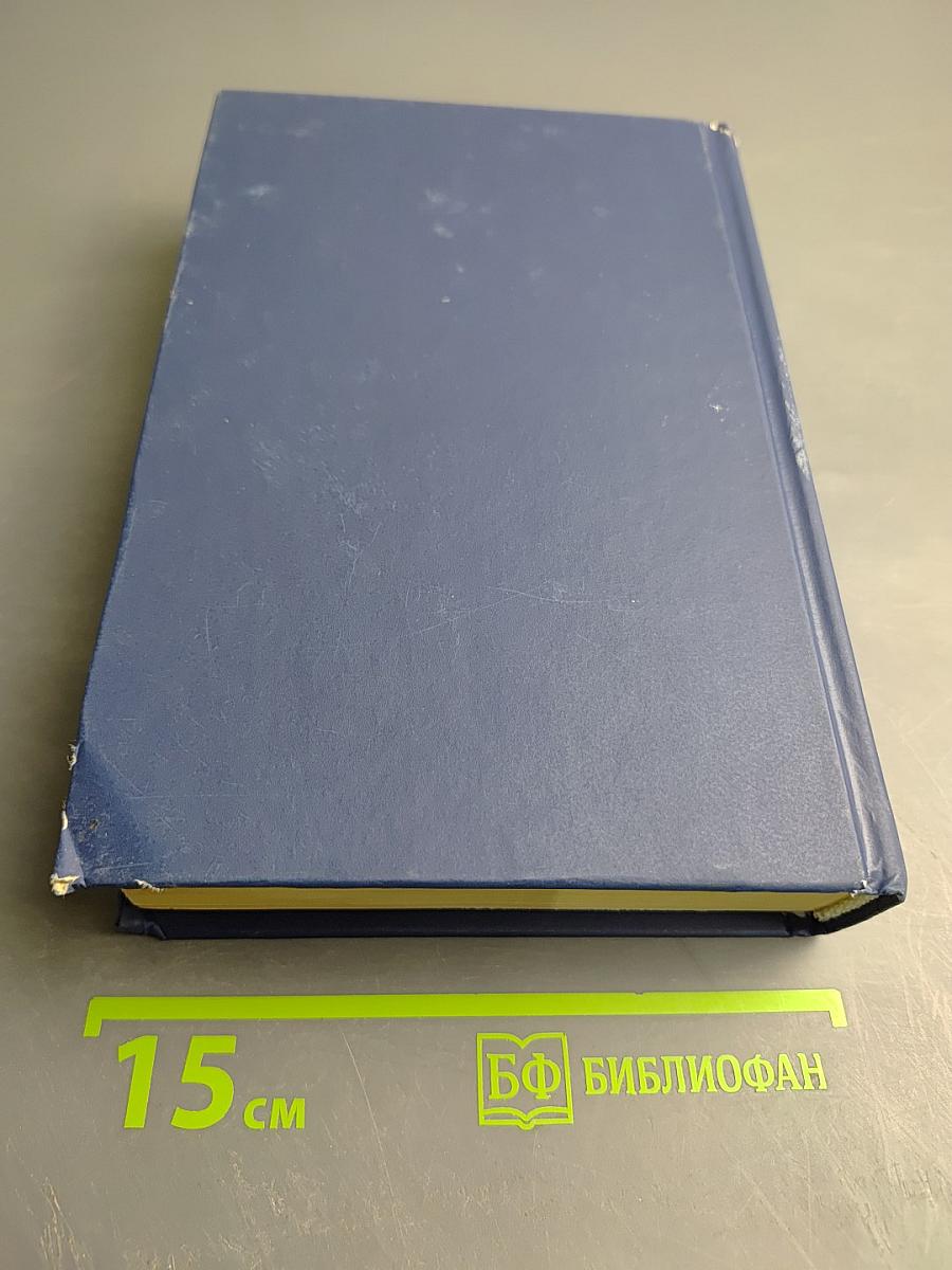 Гражданское право. Учебник. 4-е издание. Том 3