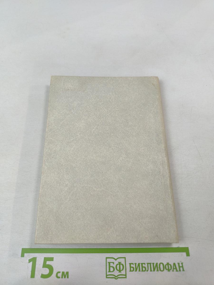 Бедная Лиза