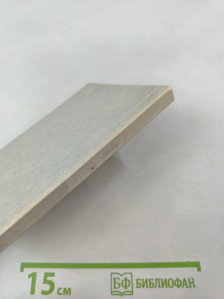 Бедная Лиза