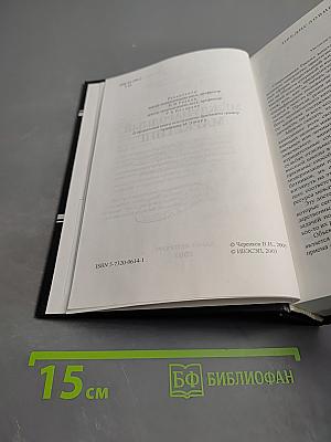 Международный маркетинг