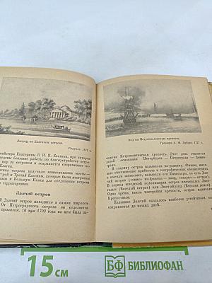 Почему так названы?