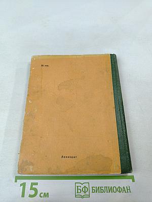 Почему так названы?