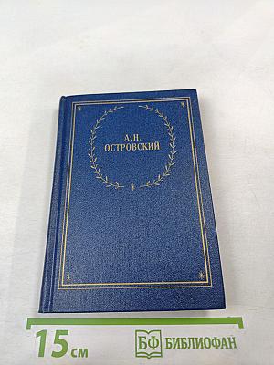 Снегурочка