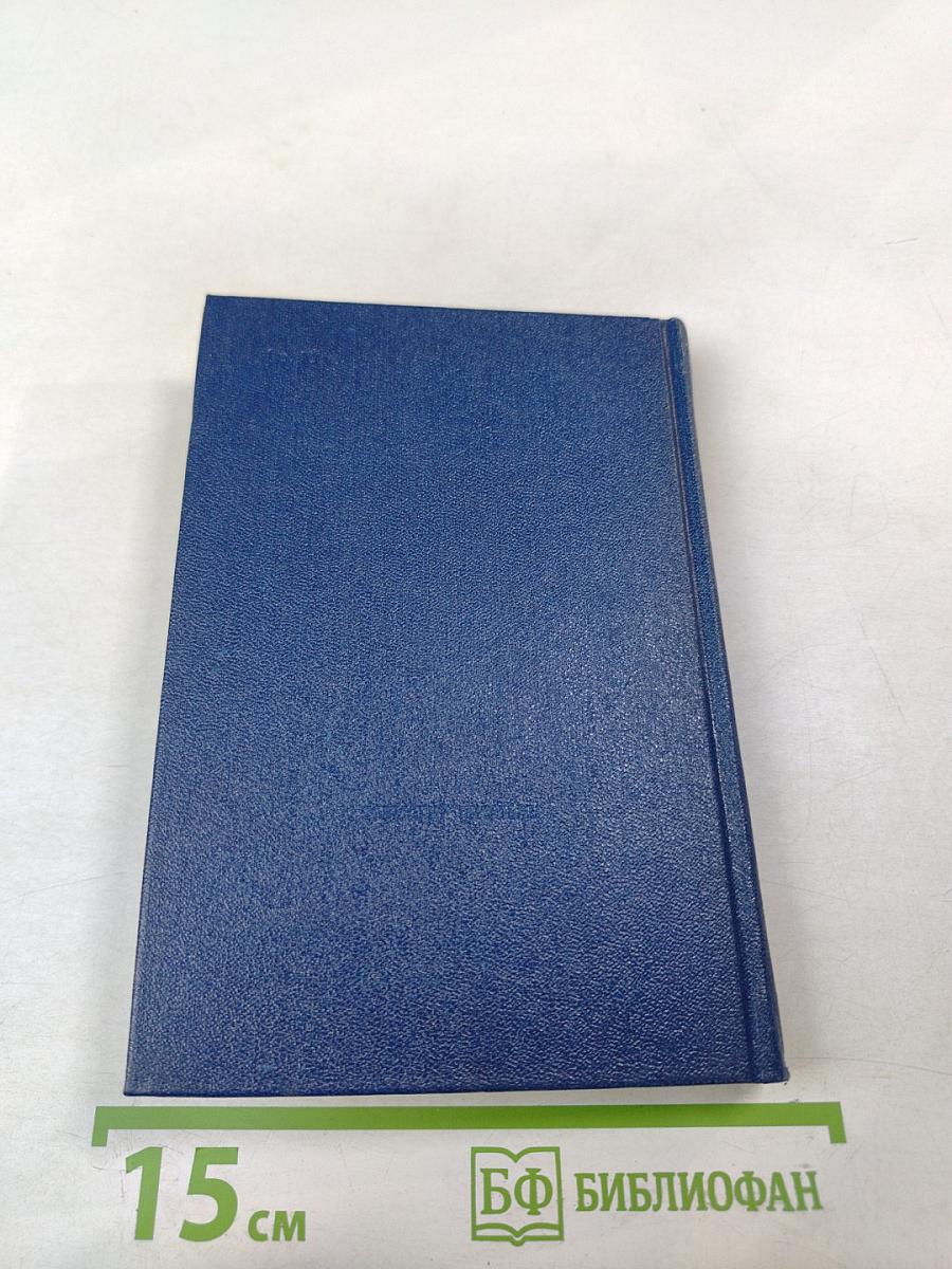 Снегурочка