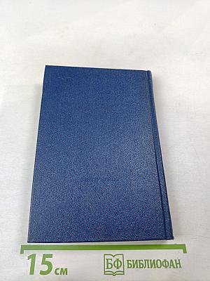 Снегурочка