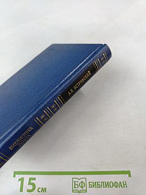 Снегурочка