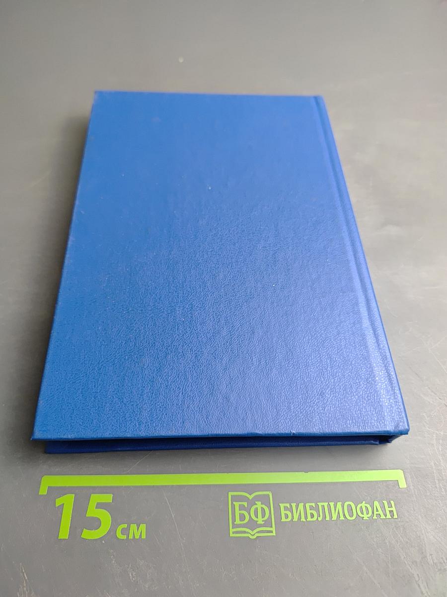 Микроэкономика