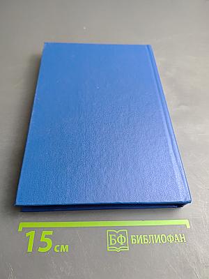 Микроэкономика