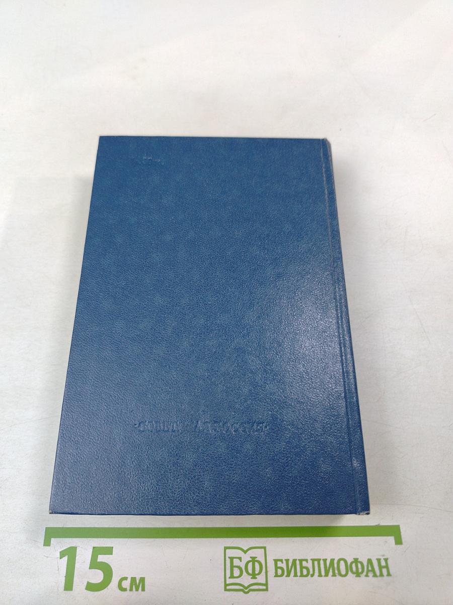 Воспоминания о Пушкине