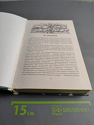 В мире литературы 11 класс