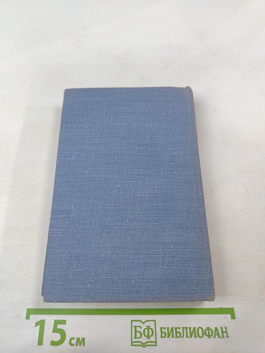 Люди и встречи