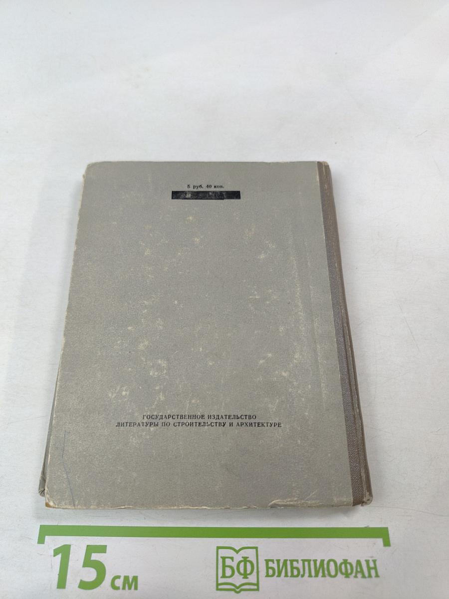 Охраняйте памятники архитектуры