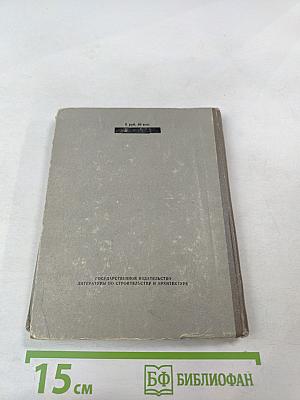 Охраняйте памятники архитектуры