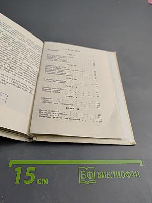 Ради братии своих...