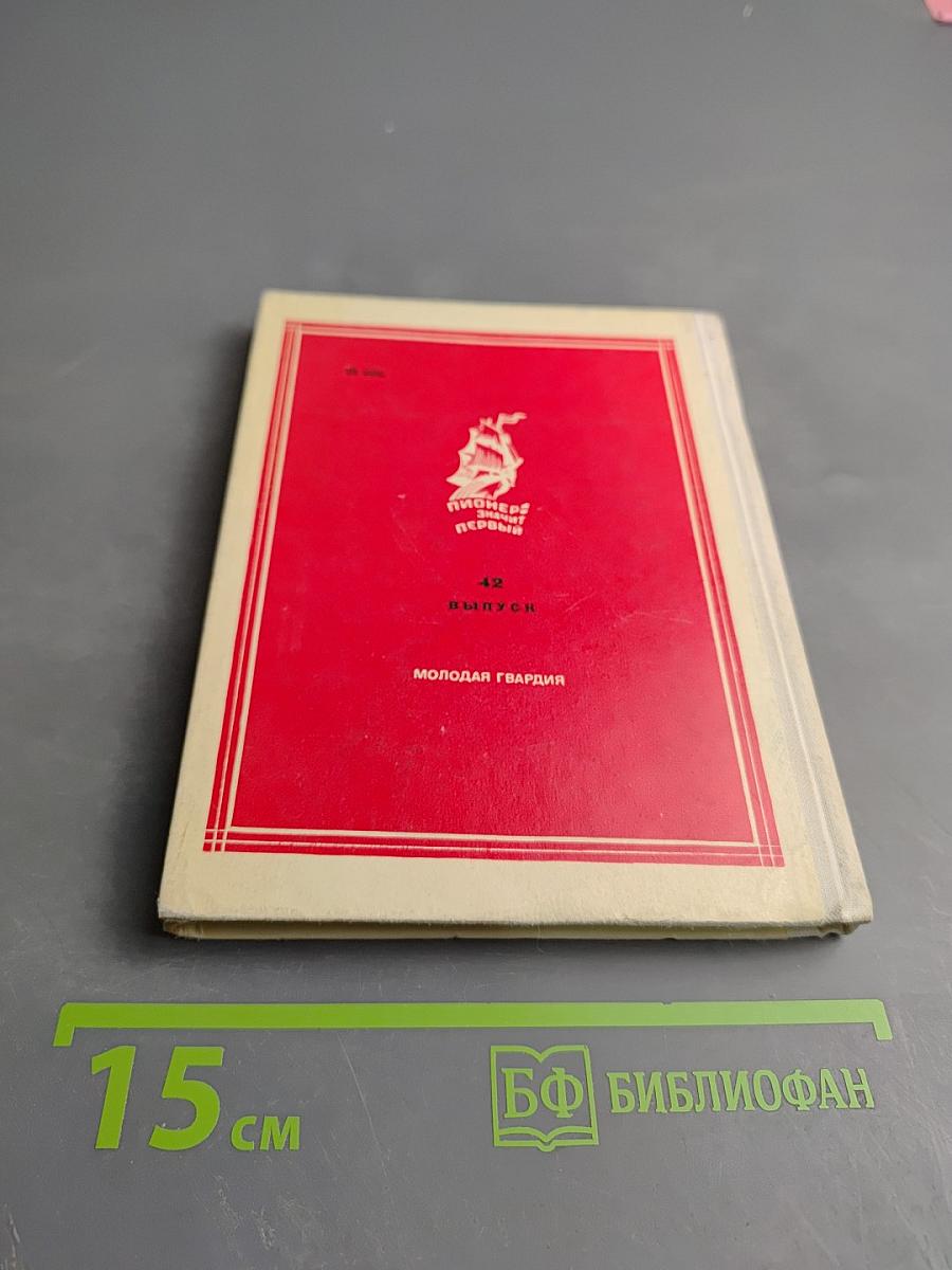 Ради братии своих...