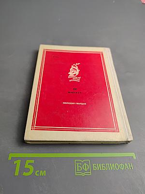 Ради братии своих...