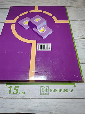 Физическая культура 3-4 классы