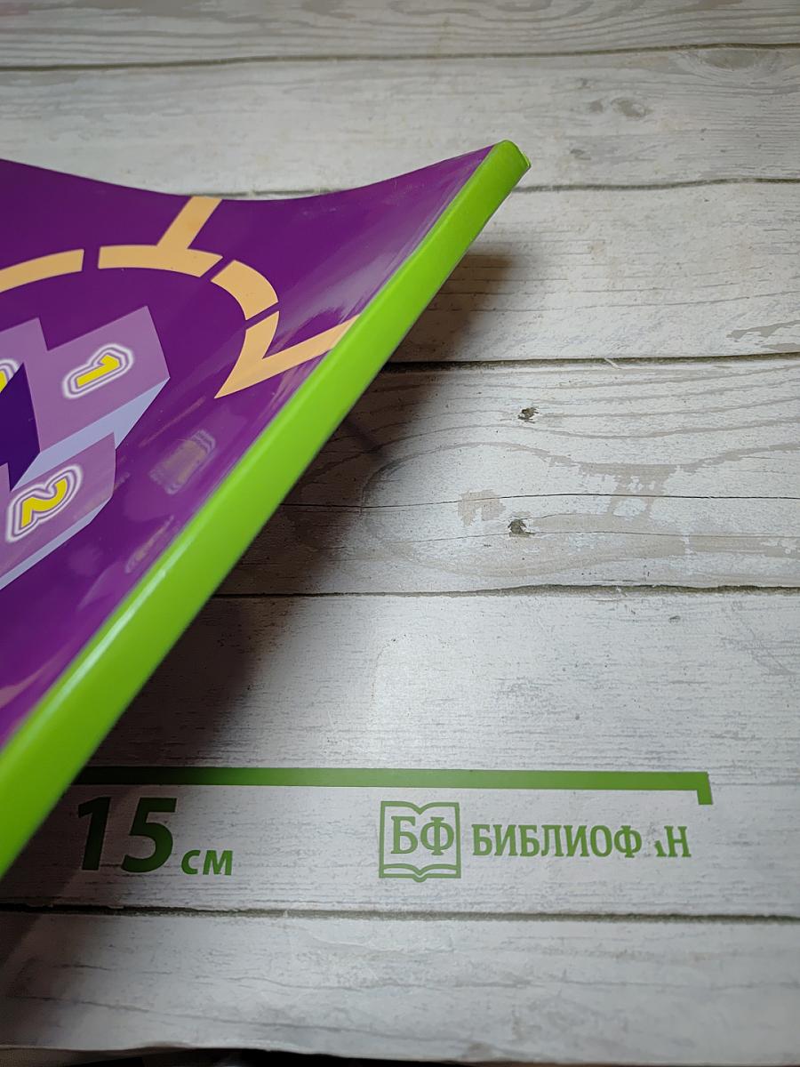 Физическая культура 3-4 классы