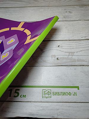 Физическая культура 3-4 классы