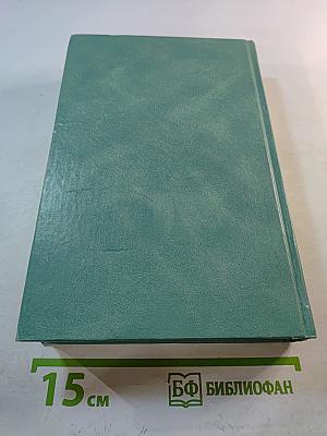 Бухгалтерский учет