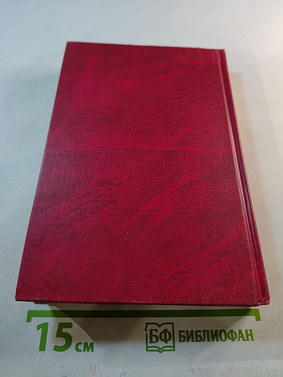 Сравнительное конституционное право