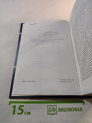 Международный маркетинг