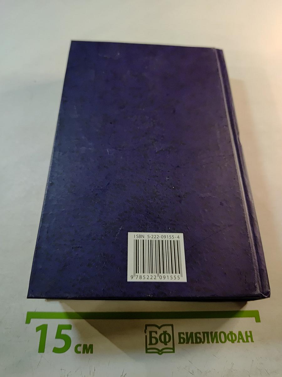 Сравнительное конституционное право