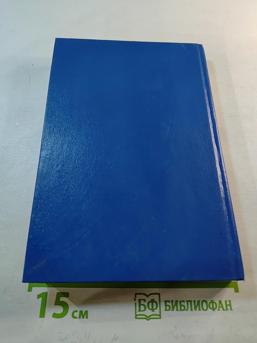 Экономическая теория. Учебное пособие