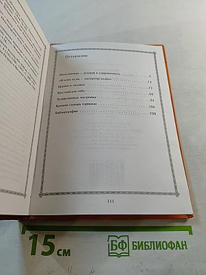 Витославлицы Новгородский Музей народного деревянного зодчества