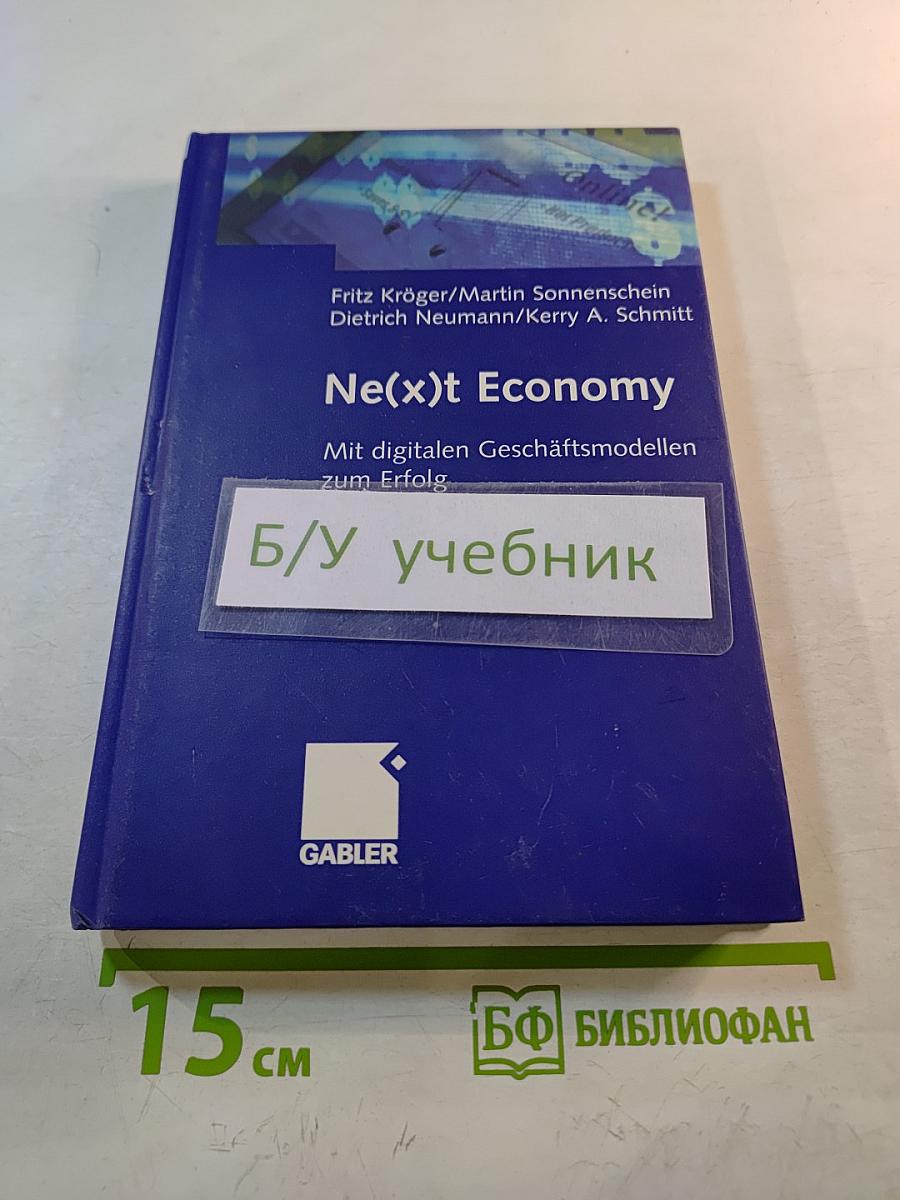 Ne(x)t Economy: Mit digitalen Geschäftsmodellen zum Erfolg
