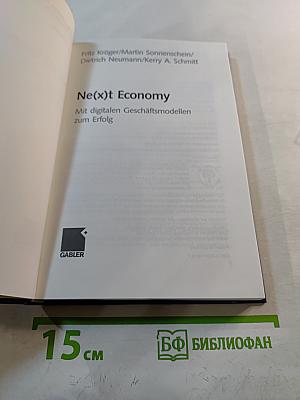 Ne(x)t Economy: Mit digitalen Geschäftsmodellen zum Erfolg