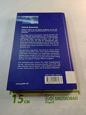 Ne(x)t Economy: Mit digitalen Geschäftsmodellen zum Erfolg