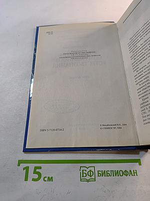 Концепции современного естествознания