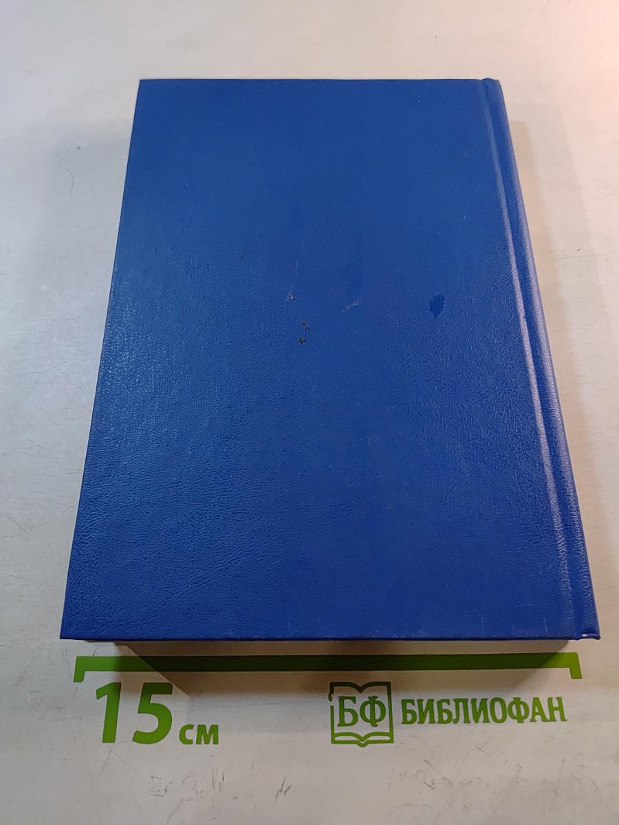 Микроэкономика