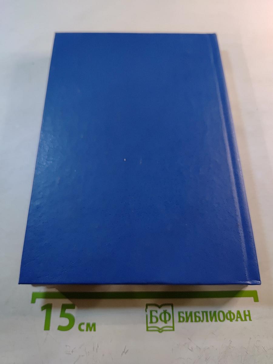 Микроэкономика