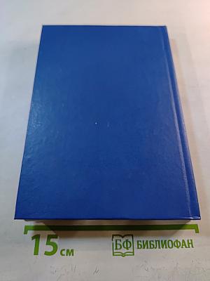 Микроэкономика