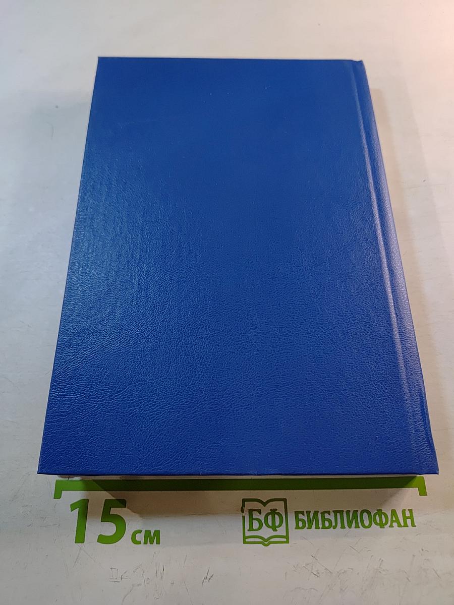 Микроэкономика