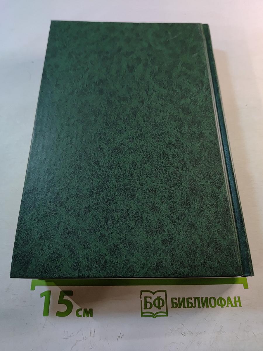 Уголовно-процессуальное право