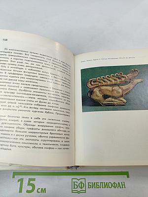 Государственный Эрмитаж