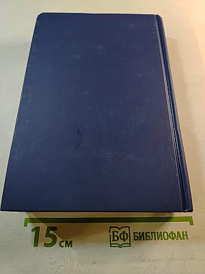История политических и правовых учений