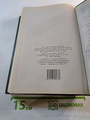 Коммерческое (предпринимательское) право