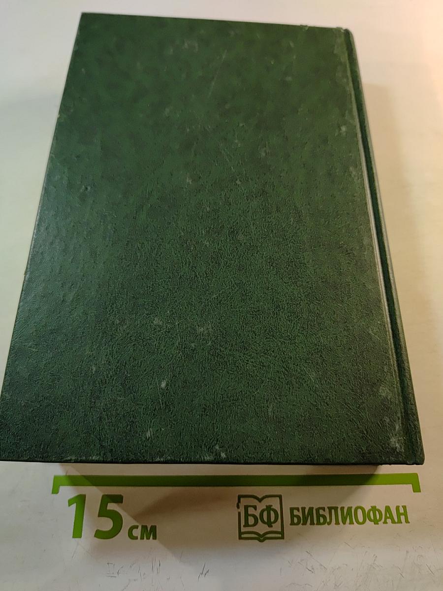 Коммерческое (предпринимательское) право